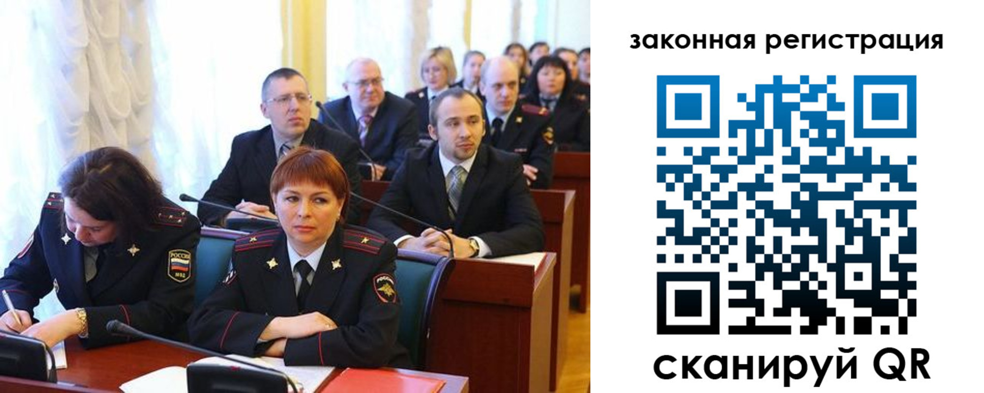 форма 3 в Янауле